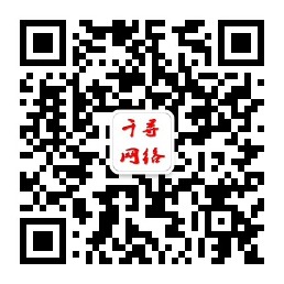 莘县网|莘县信息港微信公众号